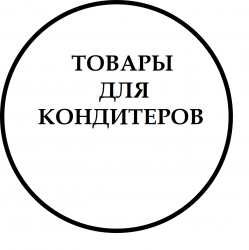 лого для кондитеров